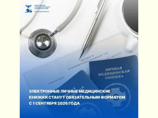 � 1 �������� 2026 ���� ����������� ������ ����������� ������ (����) ������ ������������ ��������
